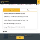 cointelegraph.in