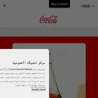 coke.eg