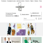 colabear-opt.ru