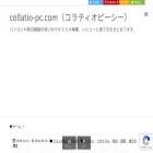 collatio-pc.com