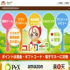 collecpo.jp