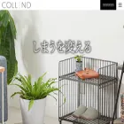 collend.jp