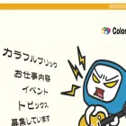 colorfulbrick.com
