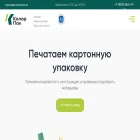 colorpack.ru