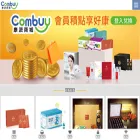 combuy588.com.tw