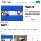 comemo.nikkei.com