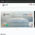 comfy-mattresses.com