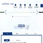 com.horipro.co.jp