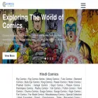 comicskiduniya.com