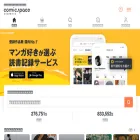 comicspace.jp