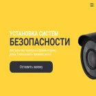 comitelasecurity.com