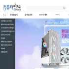 comlab.co.kr