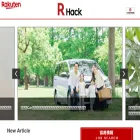 commerce-engineer.rakuten.careers