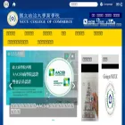 commerce.nccu.edu.tw