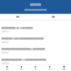 commercetime.net