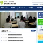 communityshimane.jp