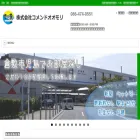c-omori.jp