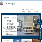 comodohouse.jp