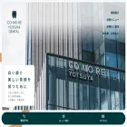comoreyotsuya.com