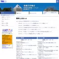 comp.tmu.ac.jp
