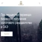 companyregister.ru