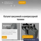 compressormag.com