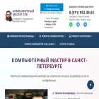 computer-specialist.ru
