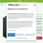 computer-stock.gr