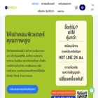 computerforrent.com