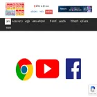 computerjagat.com.bd