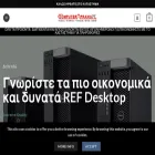 computerpraxis.gr