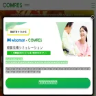 comres.jp