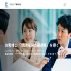 com-ware.co.jp