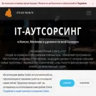 conceptsystems.by
