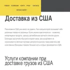 concord-logistic.com