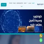 concordarabia.com