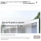 concretehouse.by