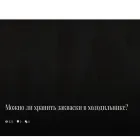 condityhlebopek.ru