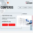 conferos.ru