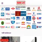 congnghenangluc.vn