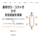 conio.jp