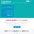 conshare.net