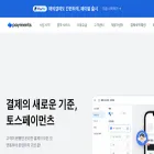 consumer.tosspayments.com