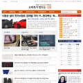 consumernews.co.kr