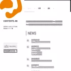contents-an.co.jp