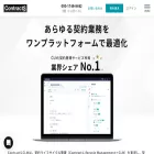 contracts.co.jp