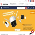 control.ua