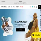 converse.co.kr