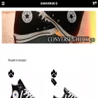 converse.kiev.ua