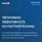 conversionpro.agency